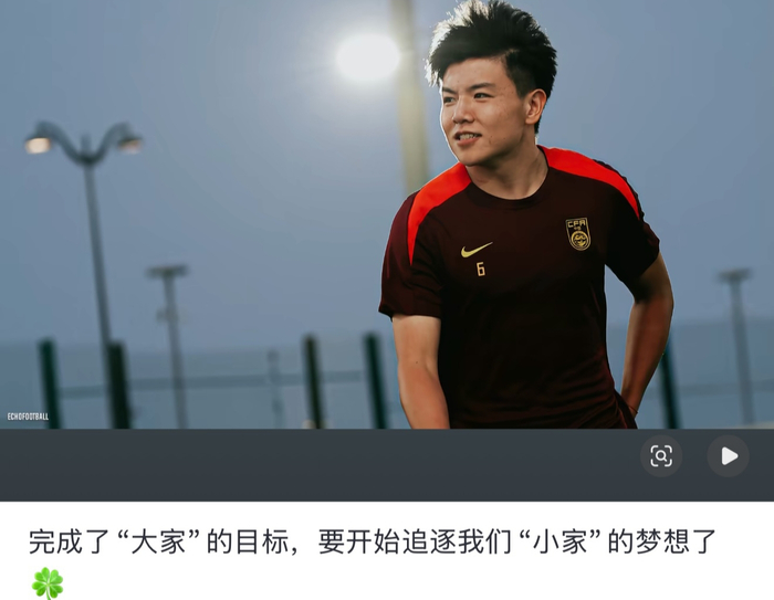 开云下载-成功留洋！22岁国足中场已抵达英国，将加盟英超队|U23|徐彬|狼队|董方卓|亚洲杯_新浪体育_新浪新闻